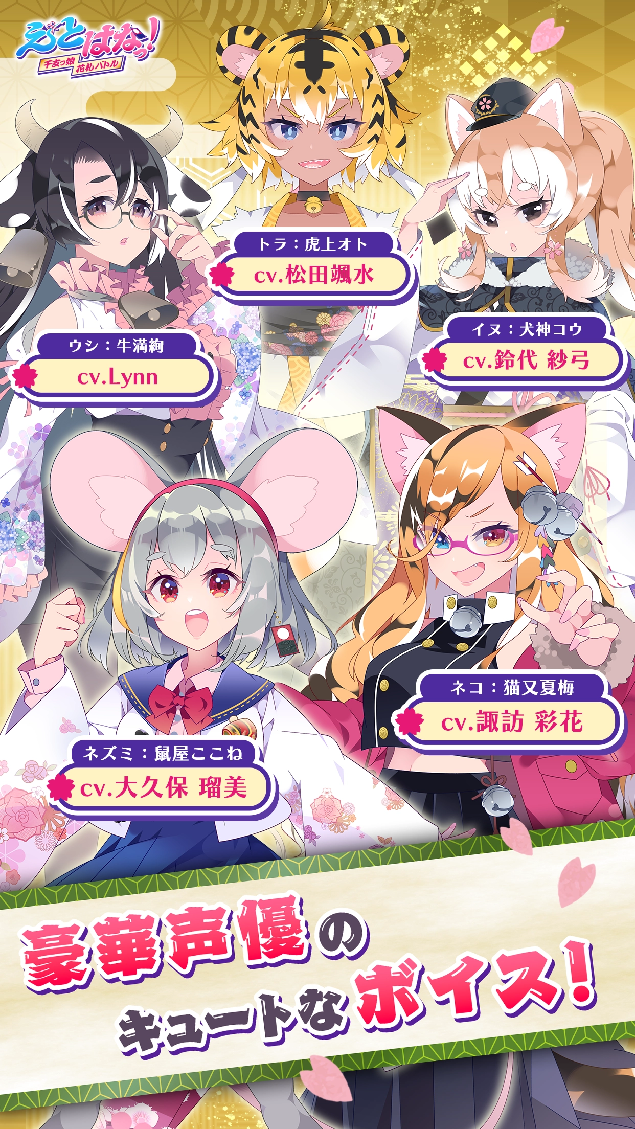 ゲーム画面