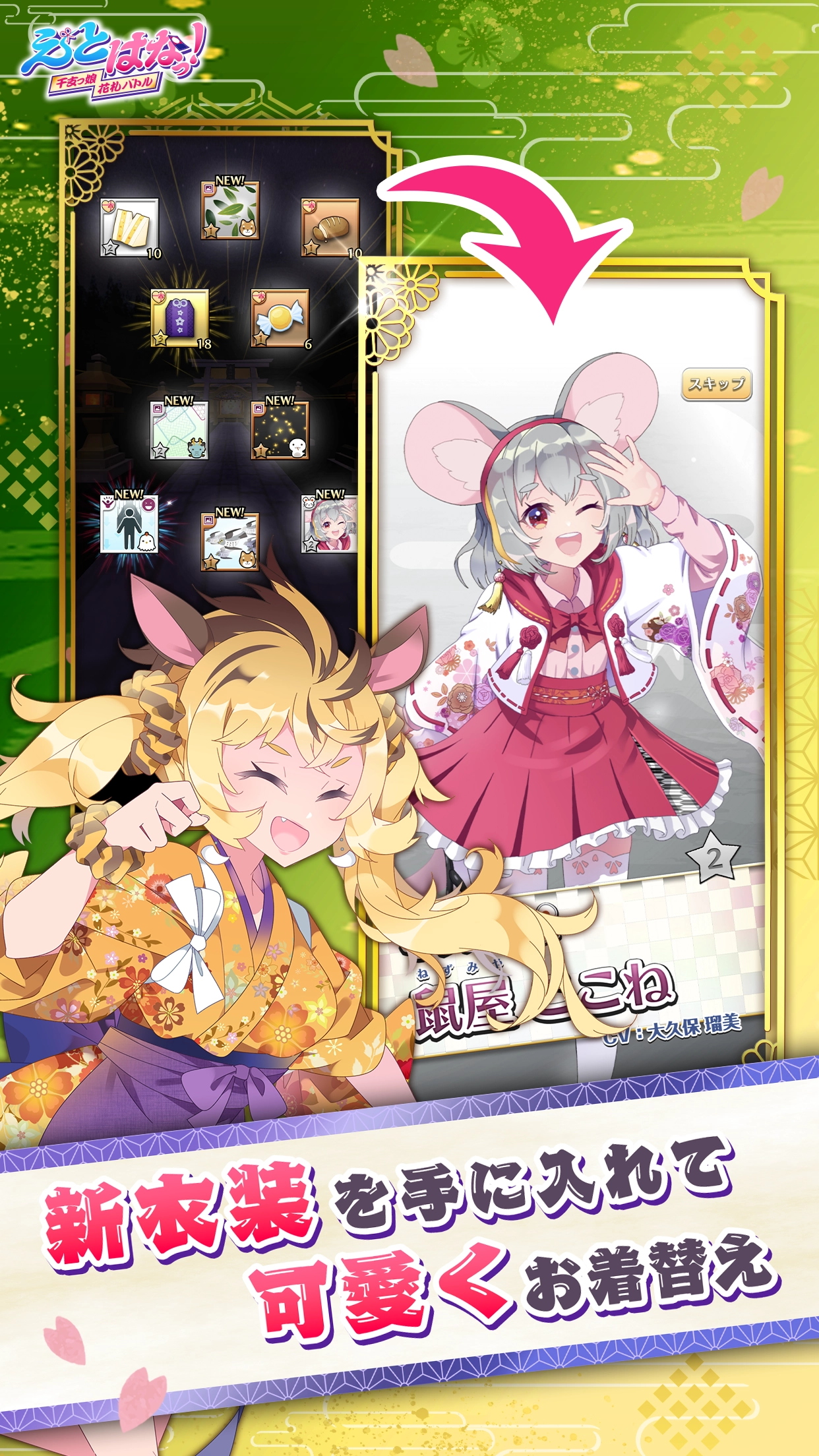 ゲーム画面