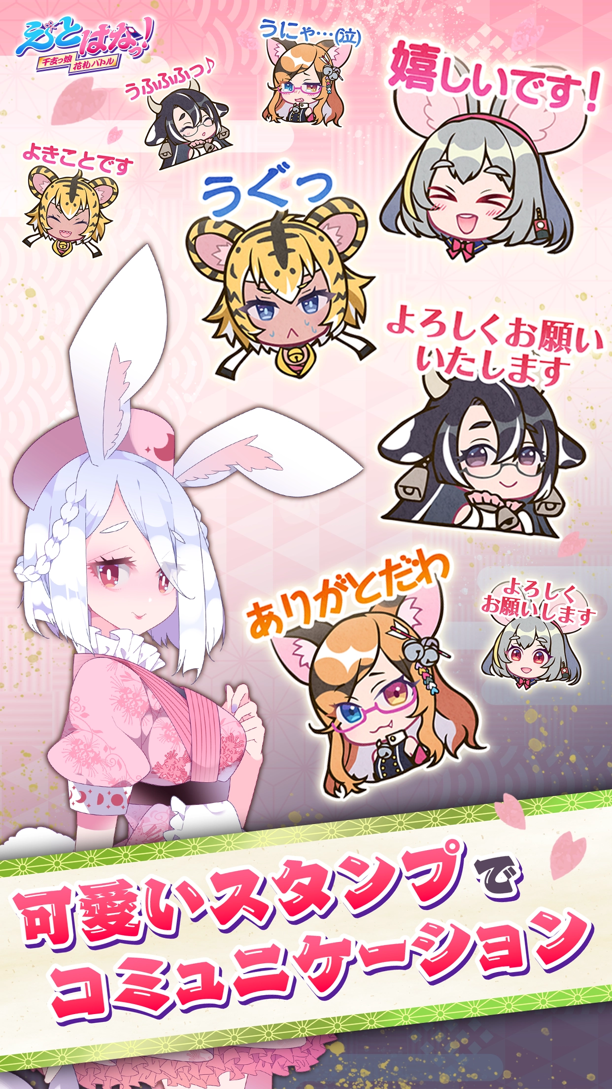 ゲーム画面