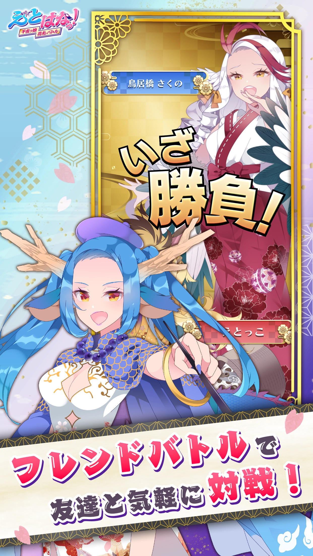 ゲーム画面