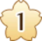 ボイス1